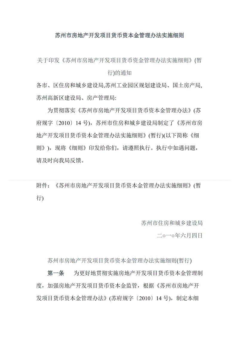 日本东南部海域发生5.1级地震 震源深度58.7公里_熊猫体育官网(图2) 熊猫体育app