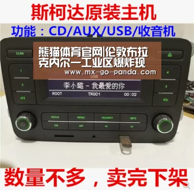 熊猫体育官网|伦敦布拉克内尔一工业区爆炸现场图片 火焰冲上近10米