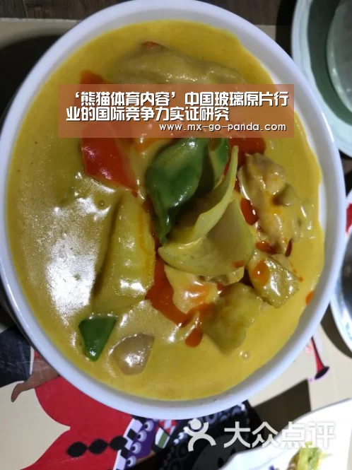 ‘熊猫体育内容’中国玻璃原片行业的国际竞争力实证研究
