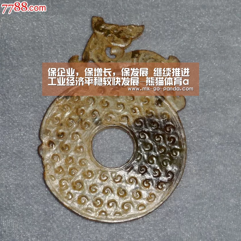 熊猫体育app