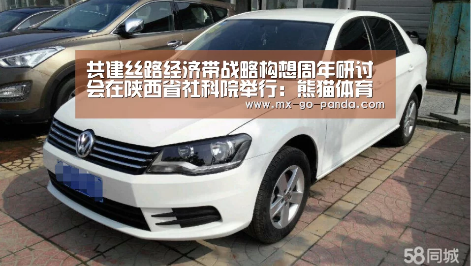 熊猫体育官网