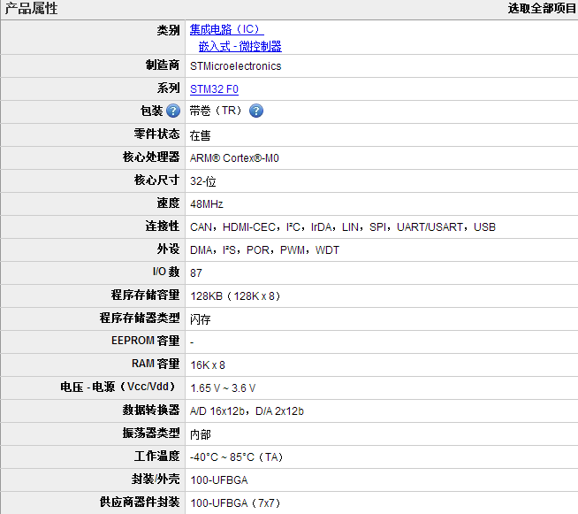 熊猫体育官网-重明卫和锦衣卫有什么联系 网剧《重明卫》明朝版x战警