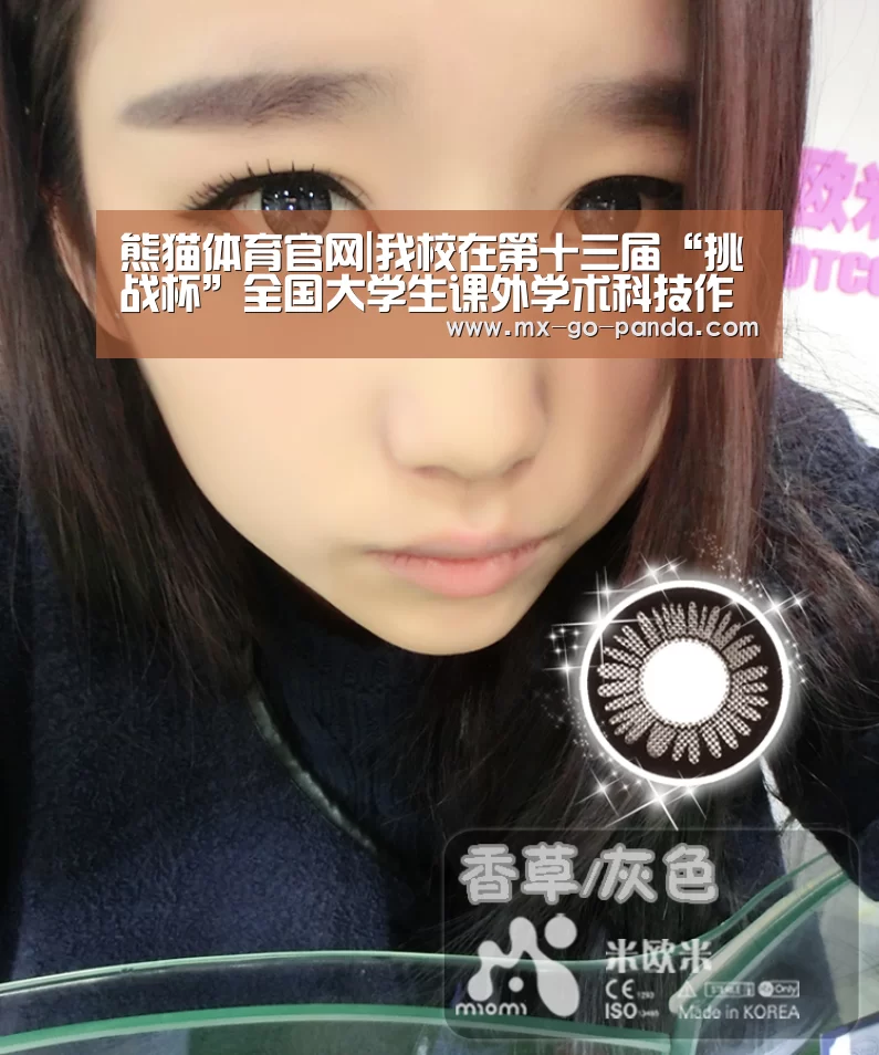 熊猫体育官网