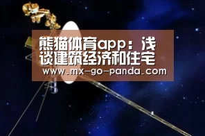 熊猫体育app