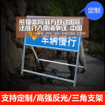 熊猫体育官网
